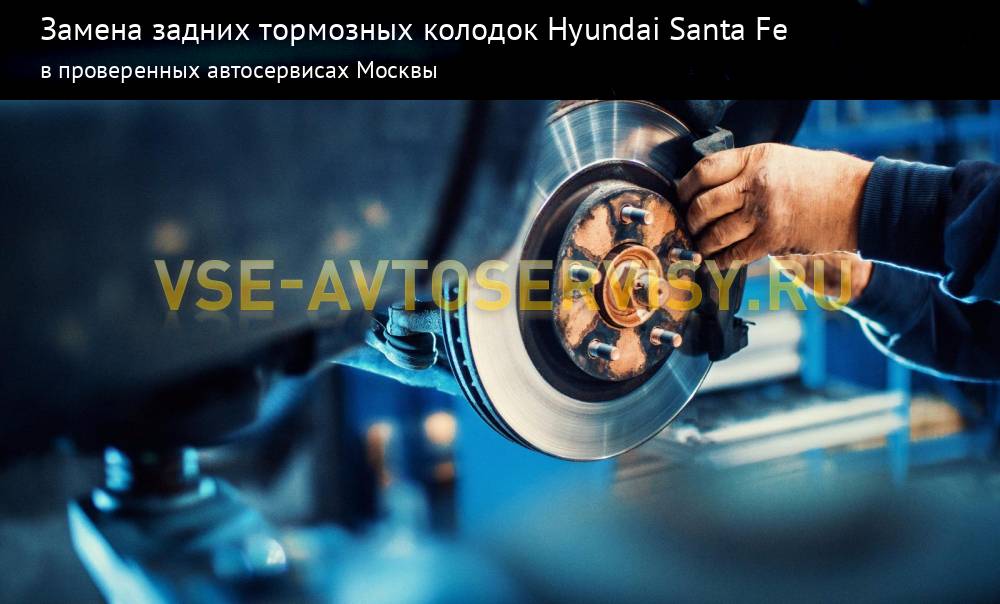 Замена колодок тормозных механизмов передних колес Hyundai Solaris